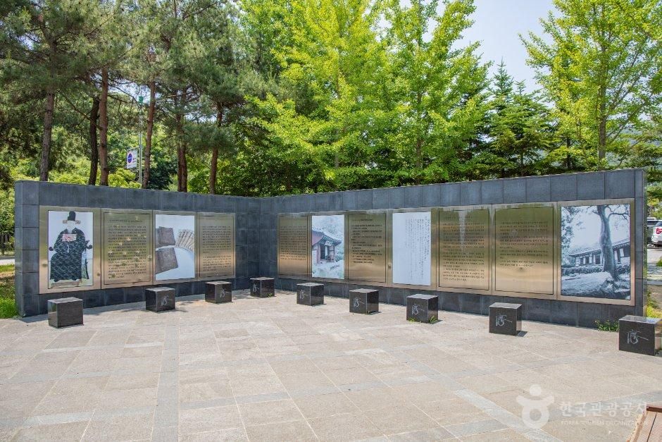 충현역사공원