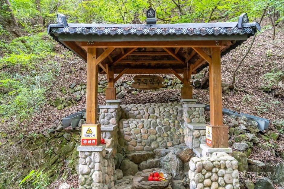 강원_춘천_추곡약수터 (2).jpg