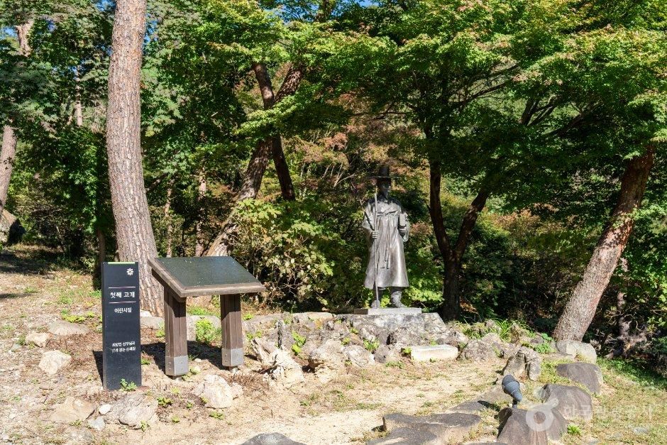 진천 배티성지
