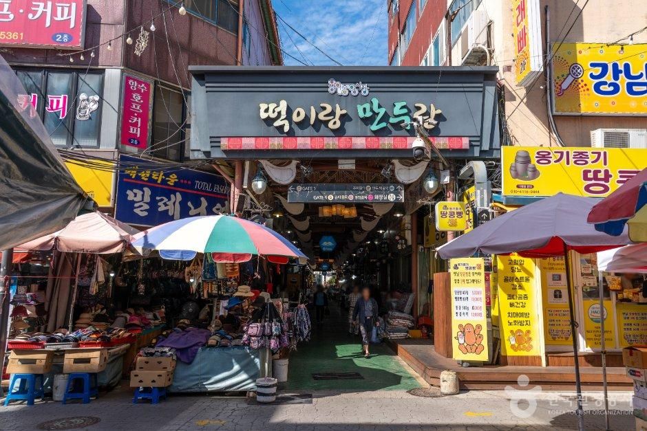 용인중앙시장