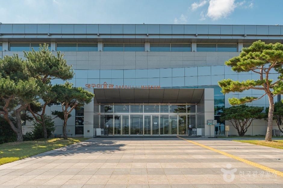 대구미술관