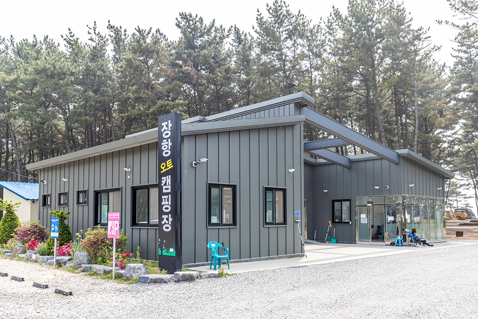 Janghang Auto Campground