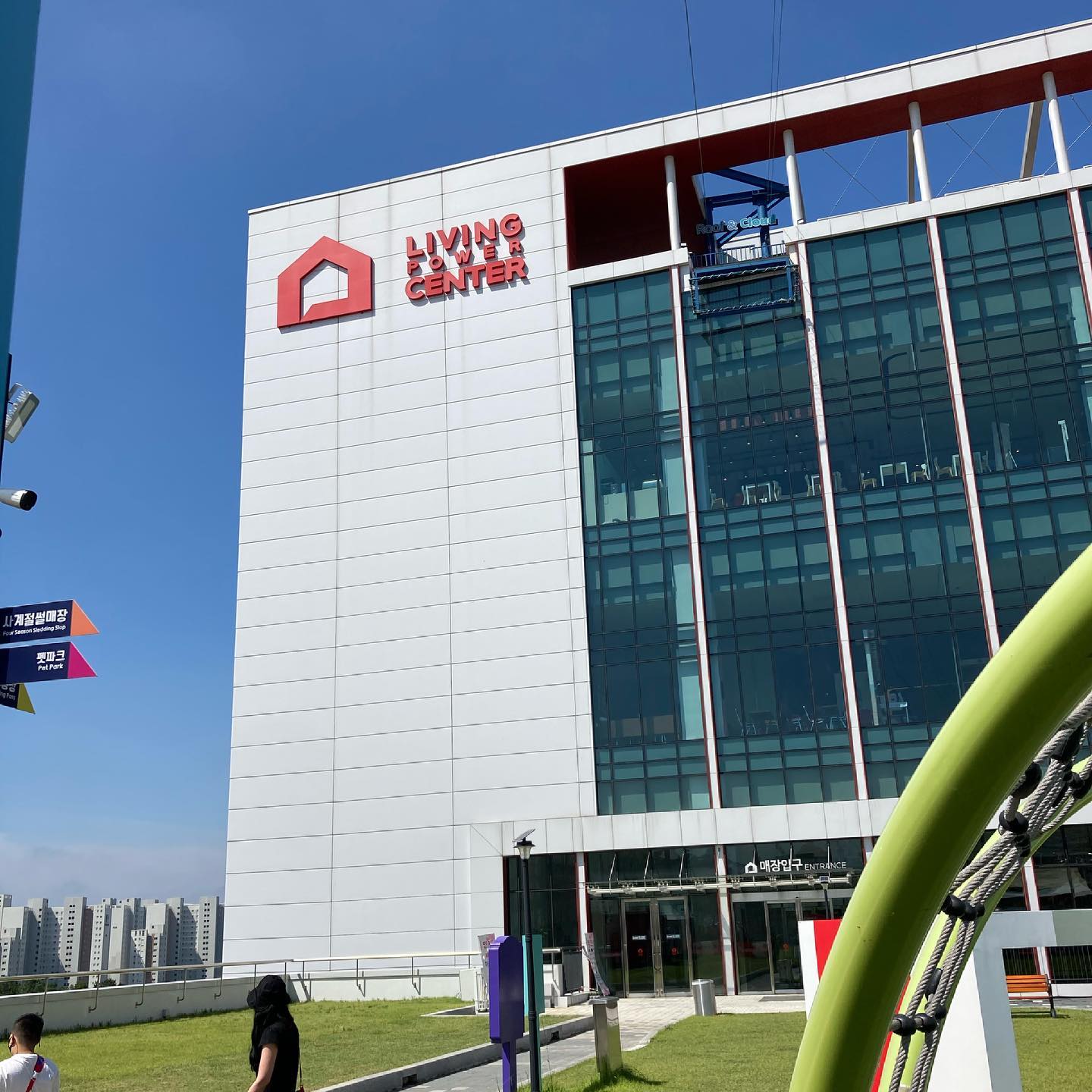 Living Power Center