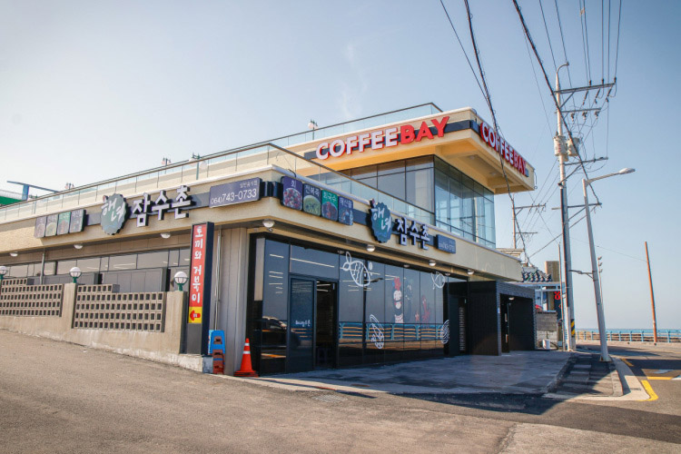 海女潜水村