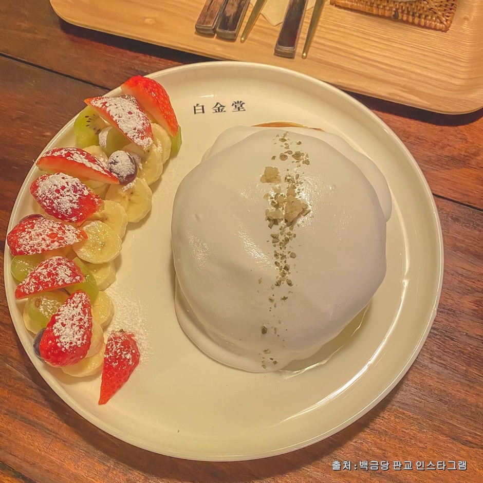 Baekgeumdang