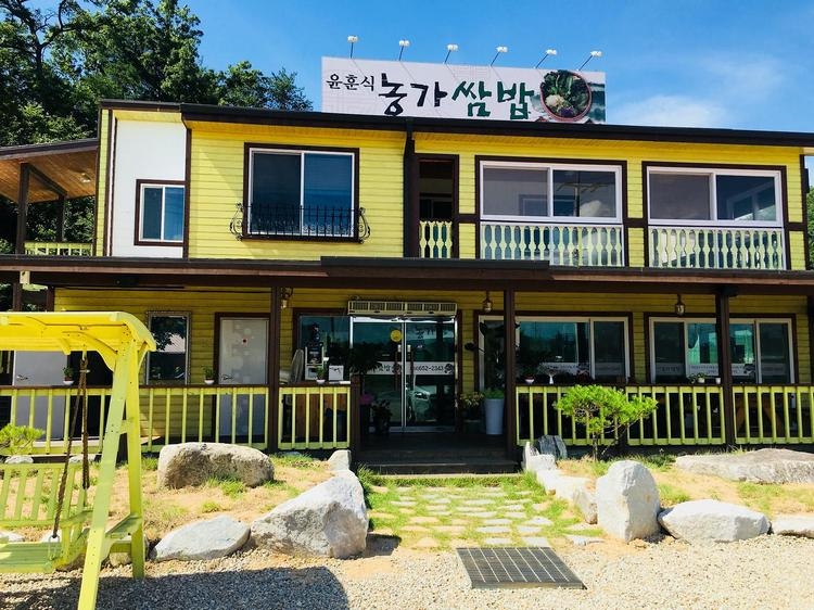 尹勋植农家包饭