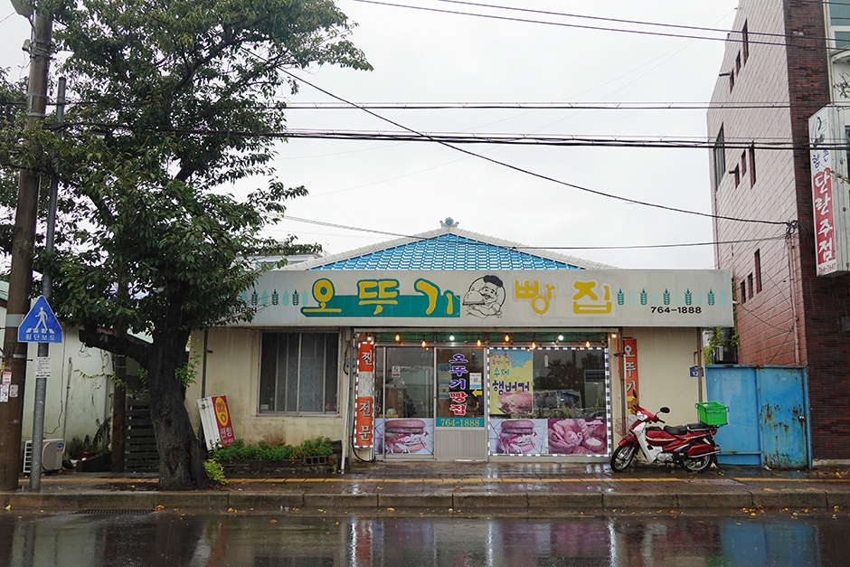 Ottugi面包店