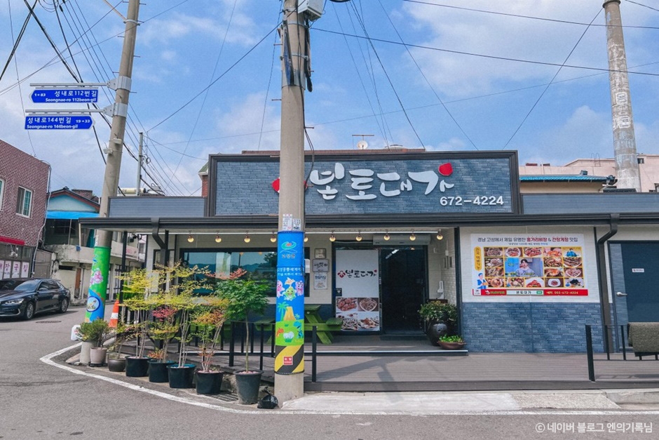 본토대가