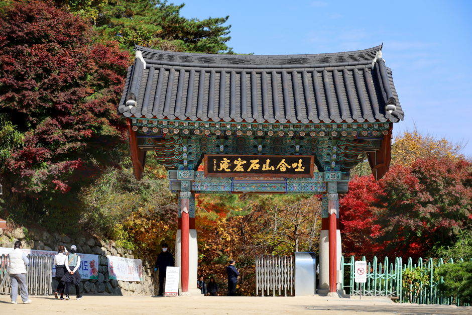 慶州 石窟庵［ユネスコ世界遺産（文化遺産）］（경주 석굴암 [유네스코