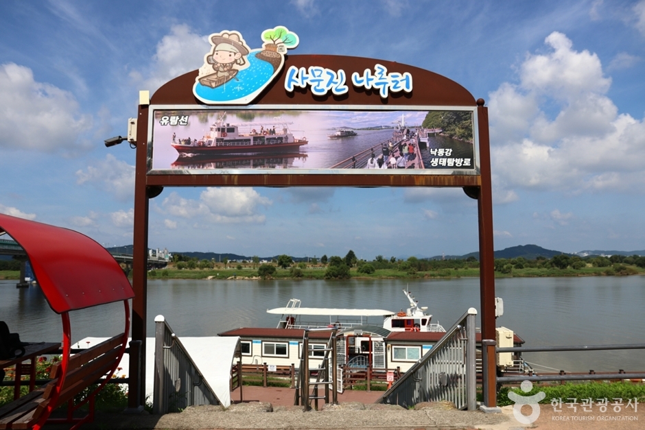 沙門津渡し場