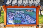 한국문화테마파크&세계유교선비공원(1)