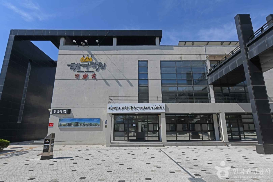 Geumsan Darakwon Hall