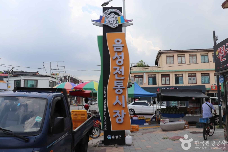 阴城市场(2、7日)