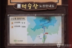 덕숭산 사진 11