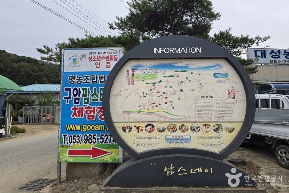 [大邱Olle 八公山5线] 龟岩村之路