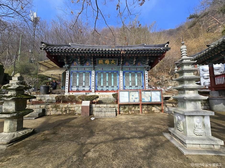 獅子寺（獅子庵）