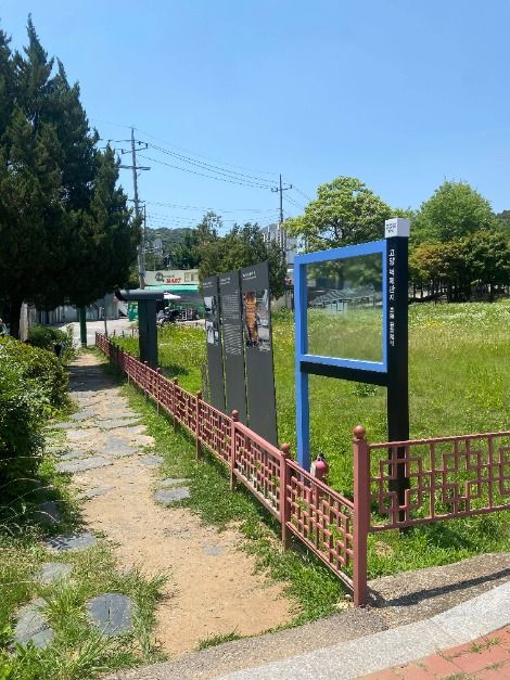 [京畿古道 義州道 第2道] 高陽官庁の道