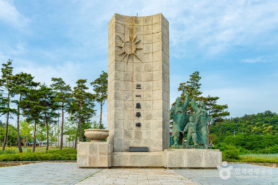 寧海 3・1義擧塔