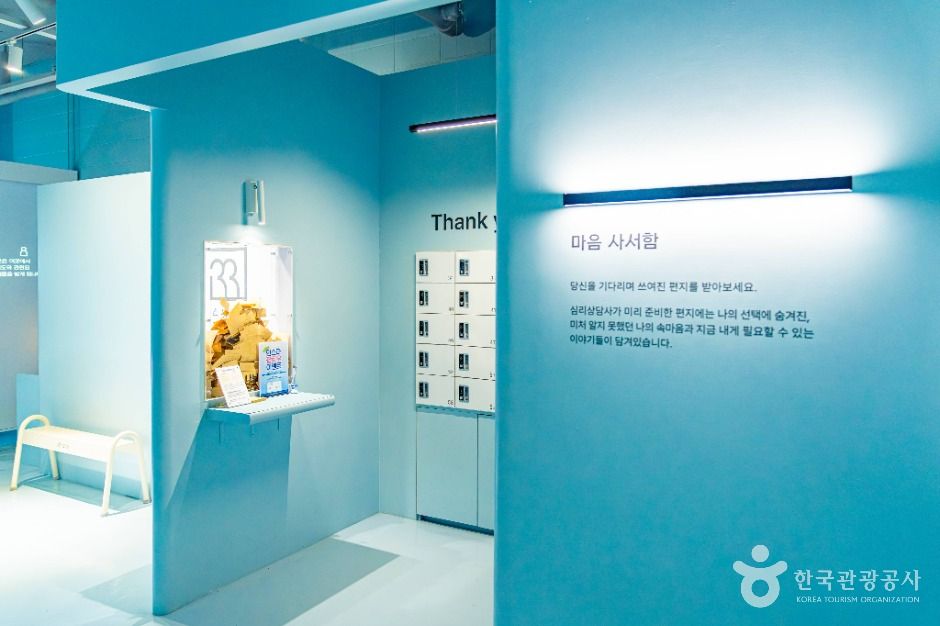 4233 Maeum Center 延南店