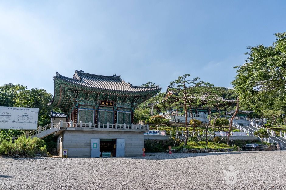 浄土寺（城南）