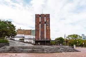 국립김해박물관