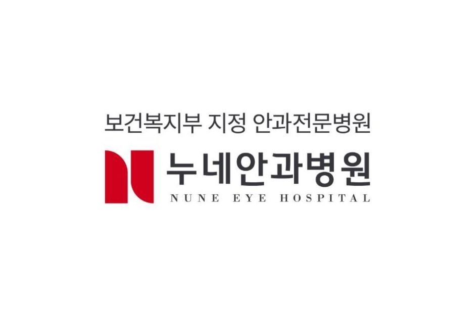 누네안과병원_대표로고