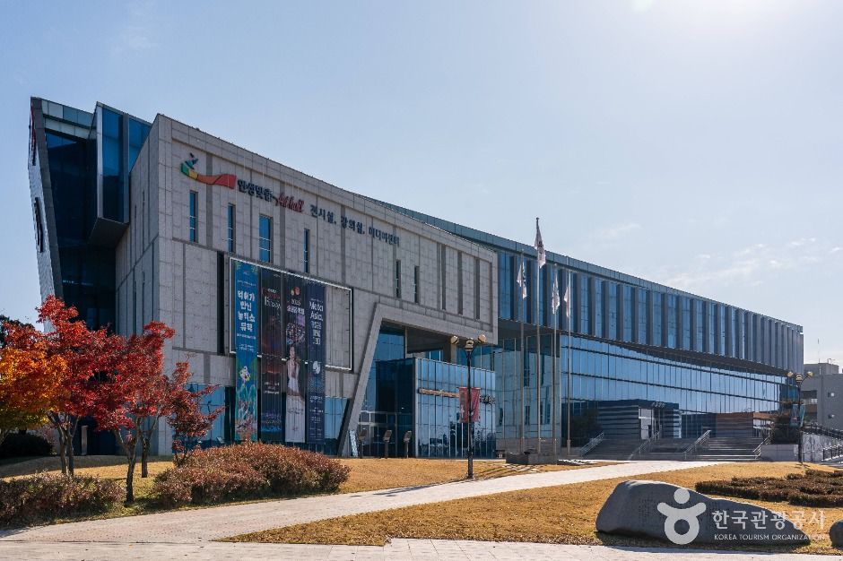 Anseong Matchum Art Hall