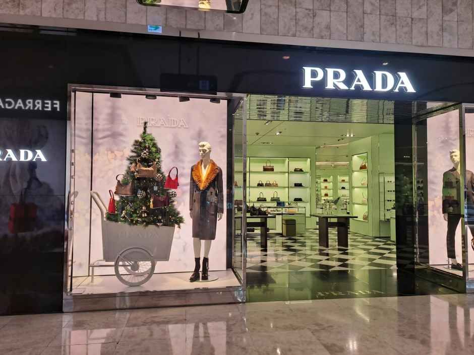 プラダ 現代百貨店 キンテックス店