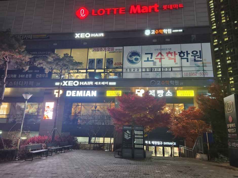 [事後免税店]ロッテマート・クムチョン（衿川）店