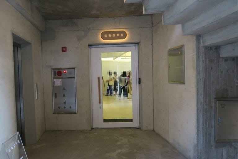 [事後免税店]GROVE（グローブ）ストア・ハンナム（漢南）店(그로브스토어 한남점)