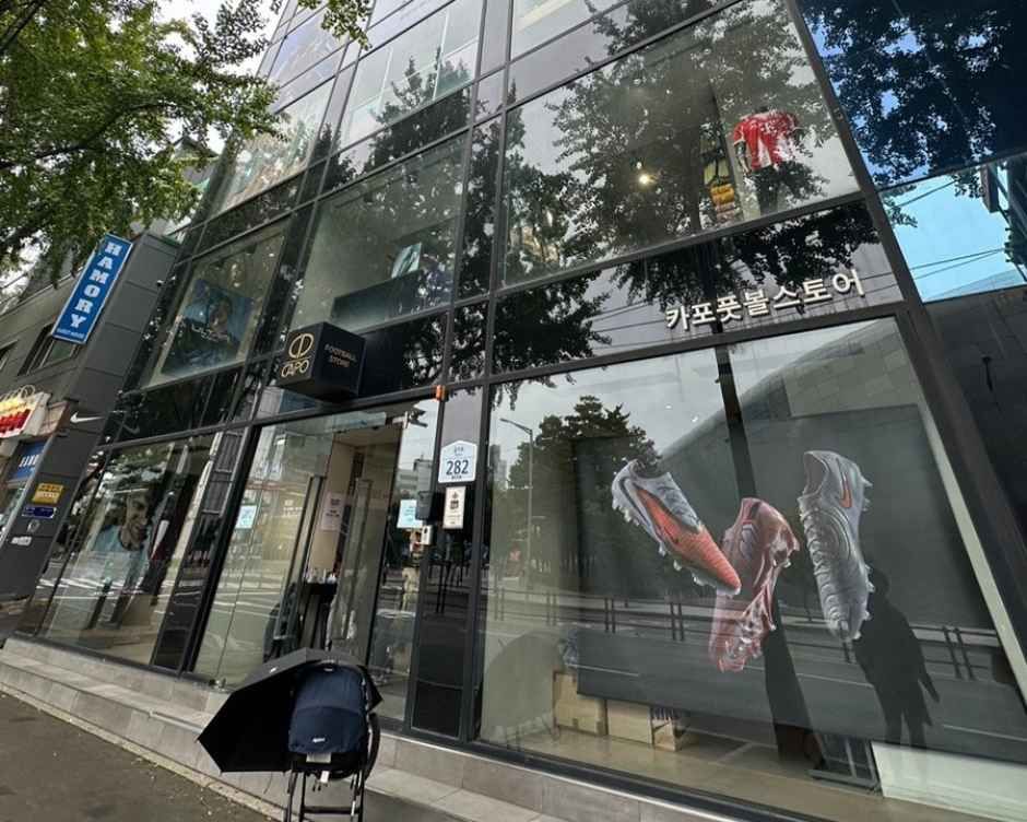 [事后免税店]CAPO足球用品店东大门店
