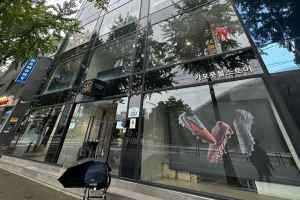 Capo Football Store Dongdaemun Branch [Tax Refund Shop](카포풋볼스토어 동대문점)