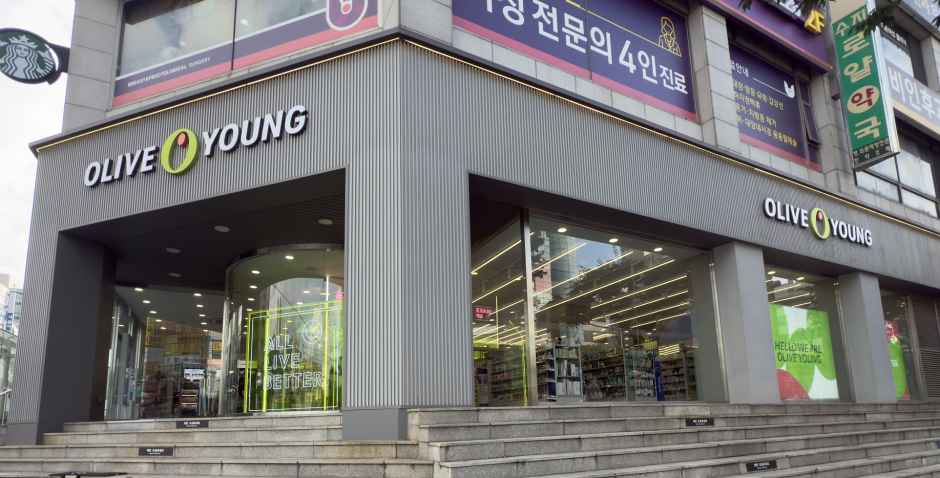 Olive Young - Yongin Suji Branch [Tax Refund Shop] (올리브영 수지중앙점)