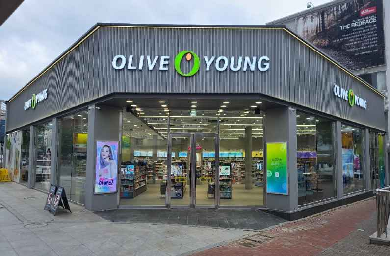 Olive Young - Dongseongro Branch [Tax Refund Shop](올리브영 대구동성로점)