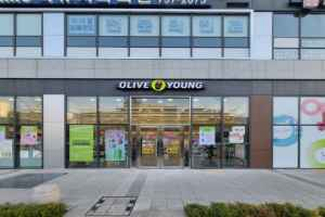 올리브영 독립문점