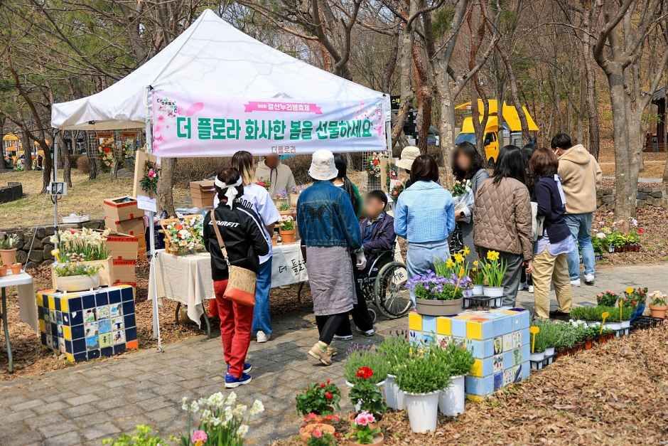 양평 갈산누리봄축제