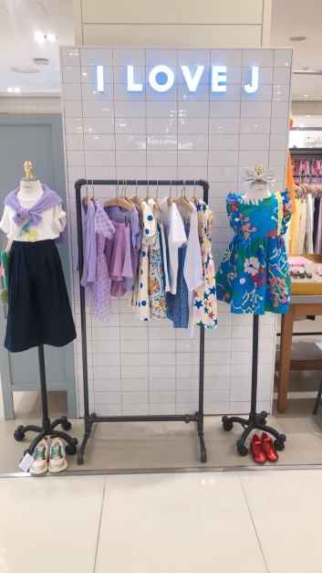 아이러브제이 현대백화점 킨텍스점