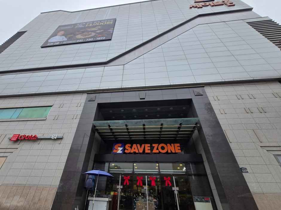 세이브존 성남점