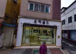 [事後免税店]ウンハゴールド