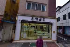 은하골드
