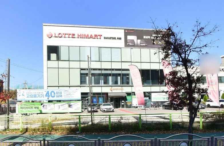 [事後免税店]ロッテハイマート・オクジョン（玉井）店