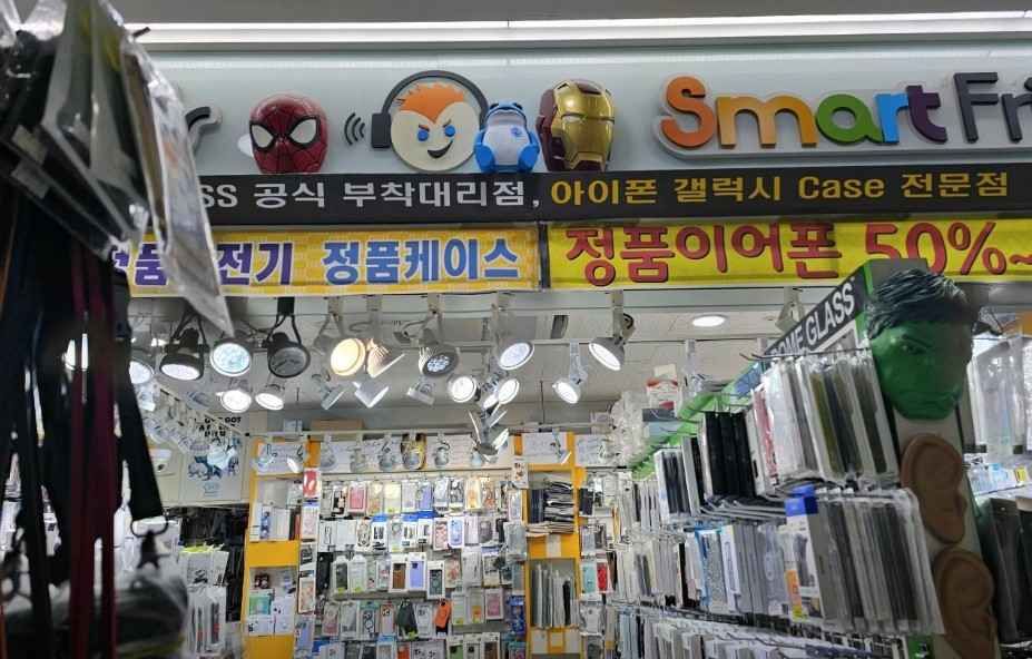 SmartFriends 강남역지하쇼핑센터점