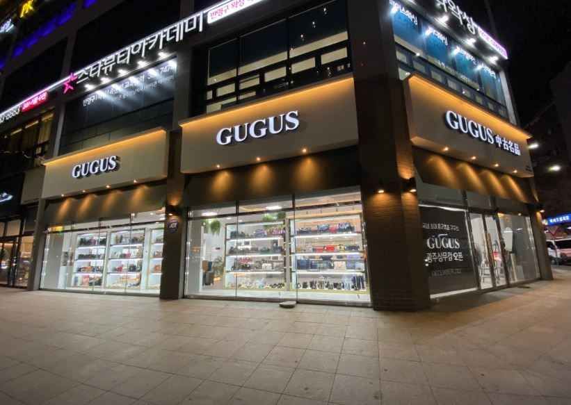 Gugus Gwangju Sangmu Branch [Tax Refund Shop]
