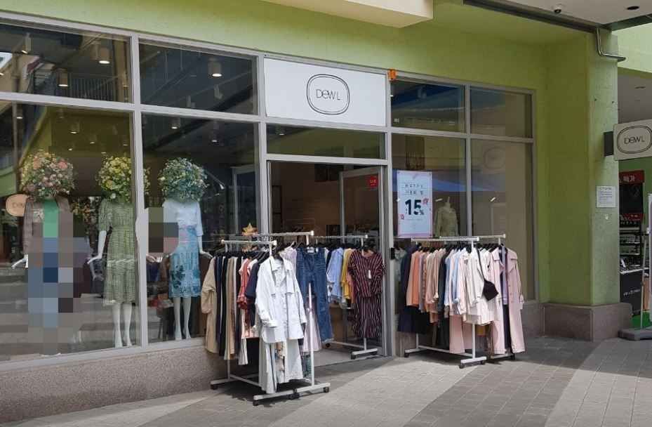 듀엘 롯데아울렛 이시아폴리스점