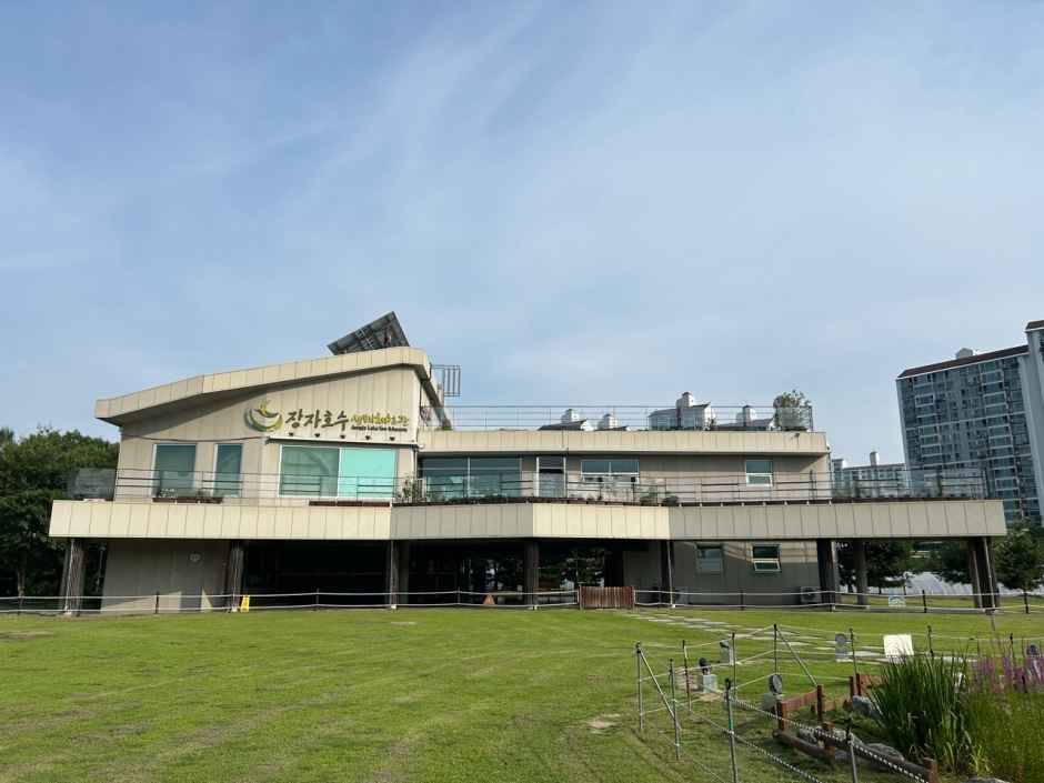 Jangja Lake Ecological Experience Center