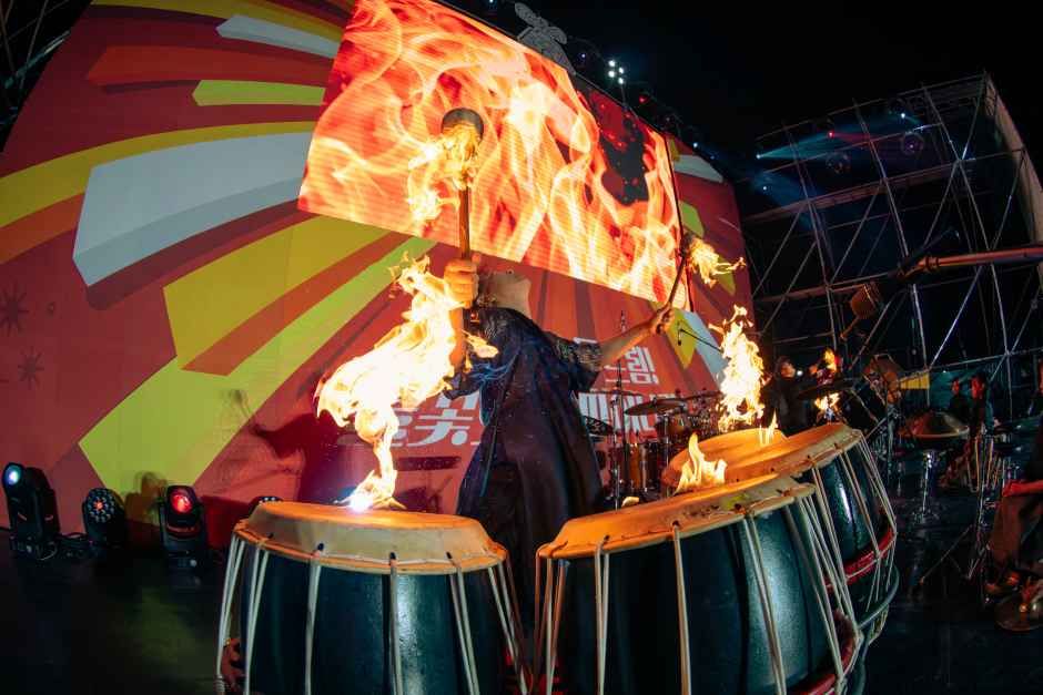 Ulsan Soeburi Festival (울산쇠부리축제)