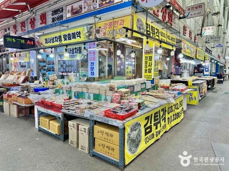 원주중원전통시장