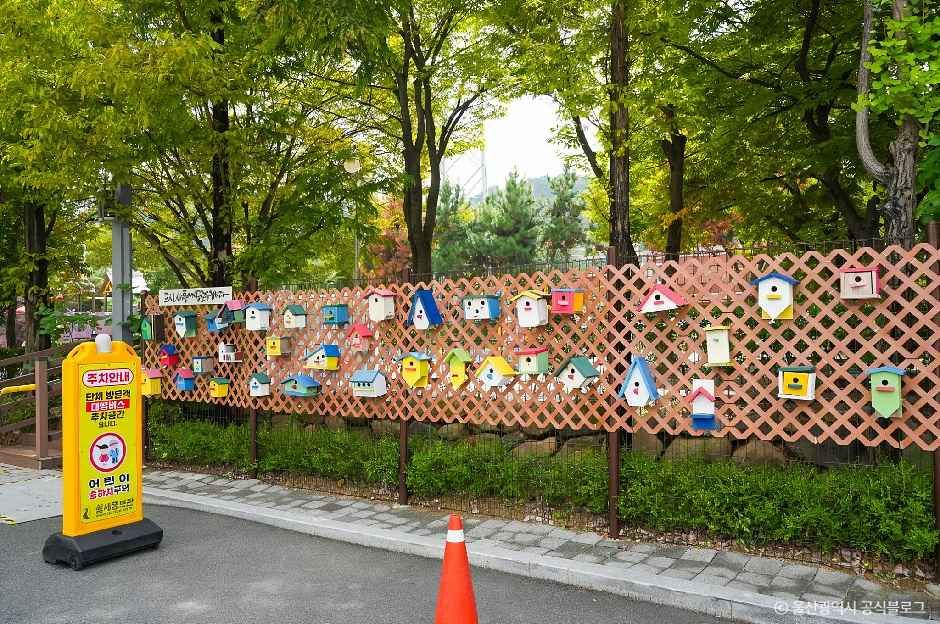 철새홍보관