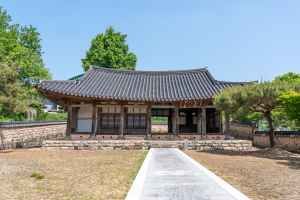 태인동헌