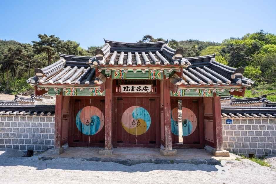 安谷书院